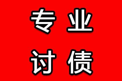 关联公司应共同承担债务偿还责任